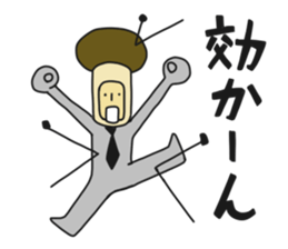 Positive mushroom sticker #5230642