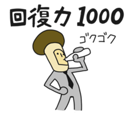 Positive mushroom sticker #5230643