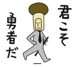 Positive mushroom sticker #5230647