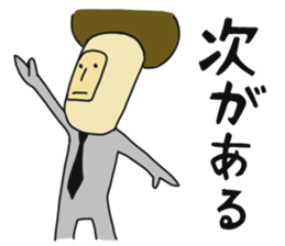 Positive mushroom sticker #5230648