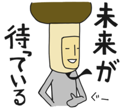 Positive mushroom sticker #5230651