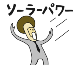 Positive mushroom sticker #5230652