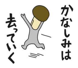 Positive mushroom sticker #5230655