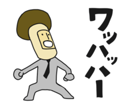 Positive mushroom sticker #5230658