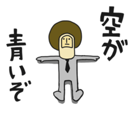 Positive mushroom sticker #5230659