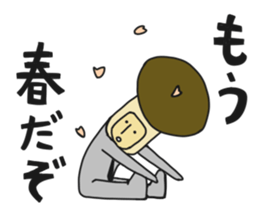 Positive mushroom sticker #5230660