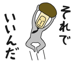 Positive mushroom sticker #5230662