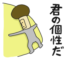 Positive mushroom sticker #5230663