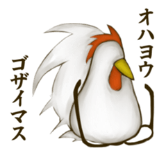 wearing glasses sticker #5231050