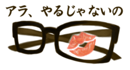 wearing glasses sticker #5231052