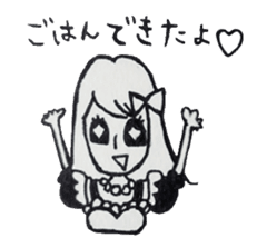 Lulu princess theater sticker #5231494