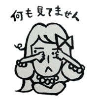 Lulu princess theater sticker #5231496