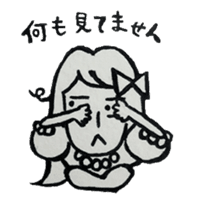 Lulu princess theater sticker #5231496