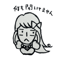 Lulu princess theater sticker #5231497