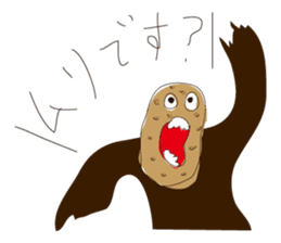 Surprised Potato sticker #5231561
