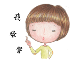 54644 sticker #5231656