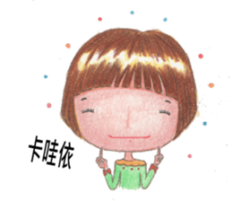 54644 sticker #5231665