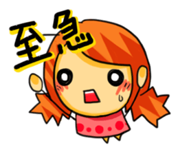 shuhu no kimochi sticker #5231795