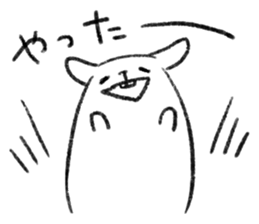 Mysterious white creature "WINUMERI" sticker #5231829