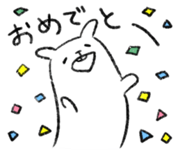 Mysterious white creature "WINUMERI" sticker #5231831