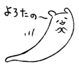 Mysterious white creature "WINUMERI" sticker #5231838