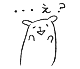 Mysterious white creature "WINUMERI" sticker #5231841