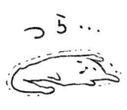 Mysterious white creature "WINUMERI" sticker #5231845