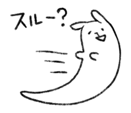 Mysterious white creature "WINUMERI" sticker #5231854