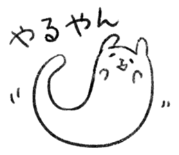 Mysterious white creature "WINUMERI" sticker #5231858