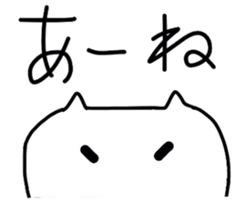 The vogue word of Japan and the cat sticker #5232068