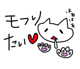 The vogue word of Japan and the cat sticker #5232071