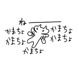 The vogue word of Japan and the cat sticker #5232072