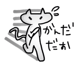 The vogue word of Japan and the cat sticker #5232075