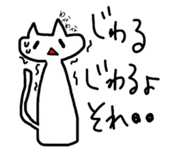 The vogue word of Japan and the cat sticker #5232076