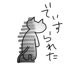 The vogue word of Japan and the cat sticker #5232082