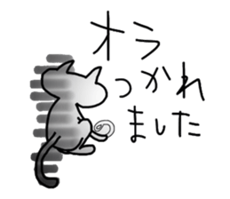 The vogue word of Japan and the cat sticker #5232083