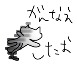 The vogue word of Japan and the cat sticker #5232084