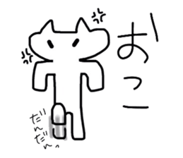 The vogue word of Japan and the cat sticker #5232085