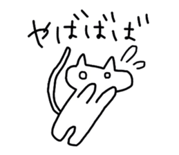 The vogue word of Japan and the cat sticker #5232091