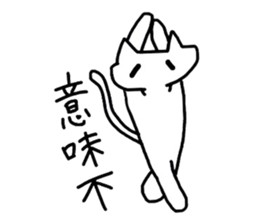 The vogue word of Japan and the cat sticker #5232092