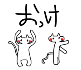 The vogue word of Japan and the cat sticker #5232093