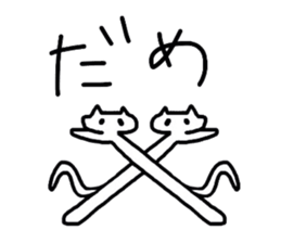 The vogue word of Japan and the cat sticker #5232095