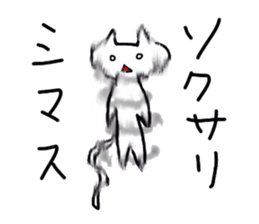 The vogue word of Japan and the cat sticker #5232097