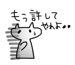 The vogue word of Japan and the cat sticker #5232101