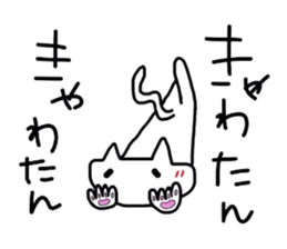 The vogue word of Japan and the cat sticker #5232104