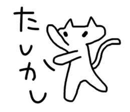The vogue word of Japan and the cat sticker #5232105