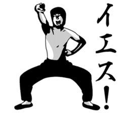 KUNG-FU-kun sticker #5232113