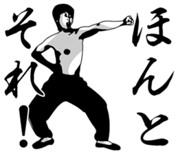 KUNG-FU-kun sticker #5232114