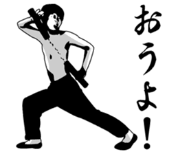 KUNG-FU-kun sticker #5232119