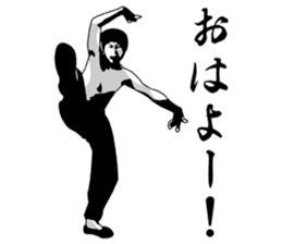 KUNG-FU-kun sticker #5232130